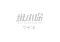 中央空調系統(tǒng)待機耗電 中央空調待機耗不耗電